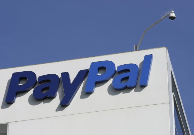 Σύστημα διαστημικών πληρωμών αναζητούν η PayPal και το Ινστιτούτο SETI